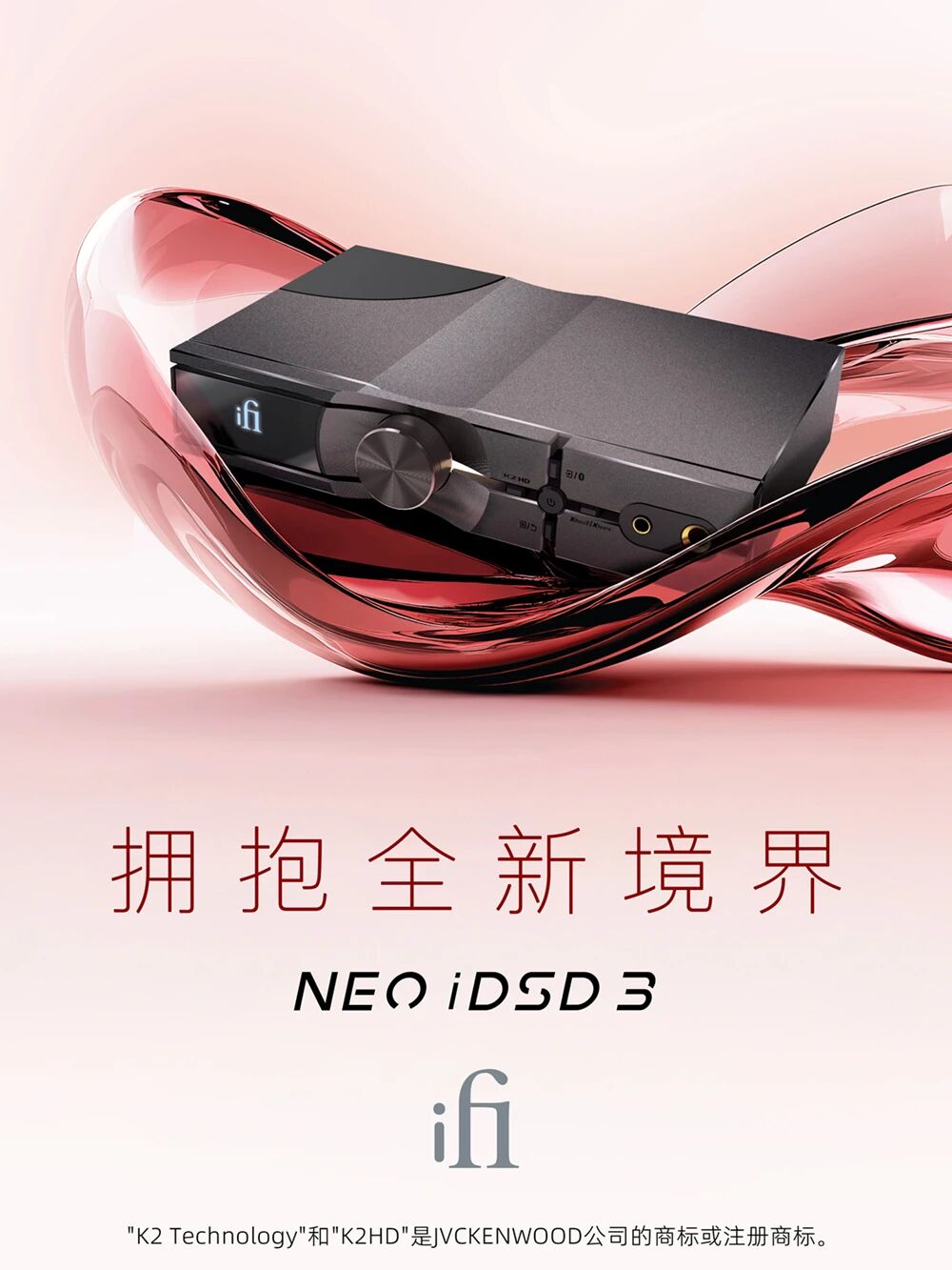 neo-idsd-3