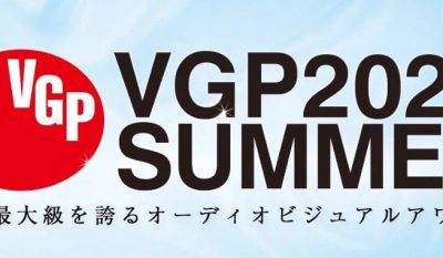 2020vgp-summer